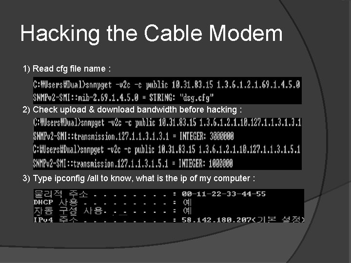 Hacking the Cable Modem 1) Read cfg file name : 2) Check upload &