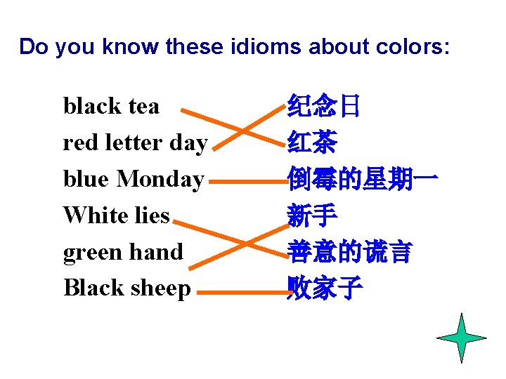 Do you know these idioms about colors: black tea red letter day blue Monday