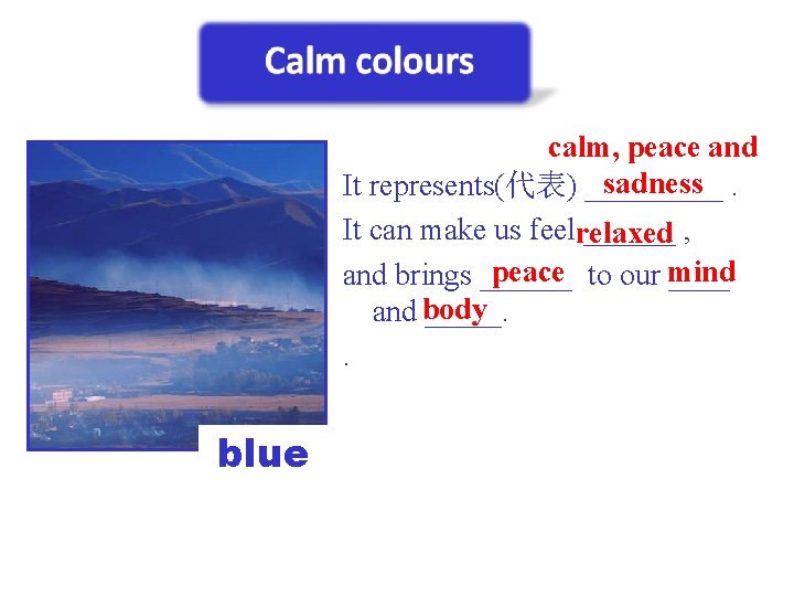 calm, peace and sadness. It represents(代表) _____ It can make us feelrelaxed ______ ,