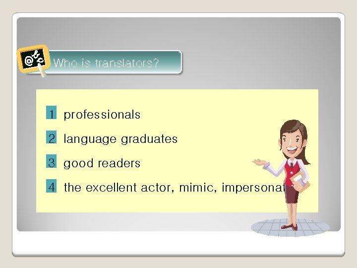 Who is translators? 1 professionals 2 language graduates 3 good readers 4 the excellent