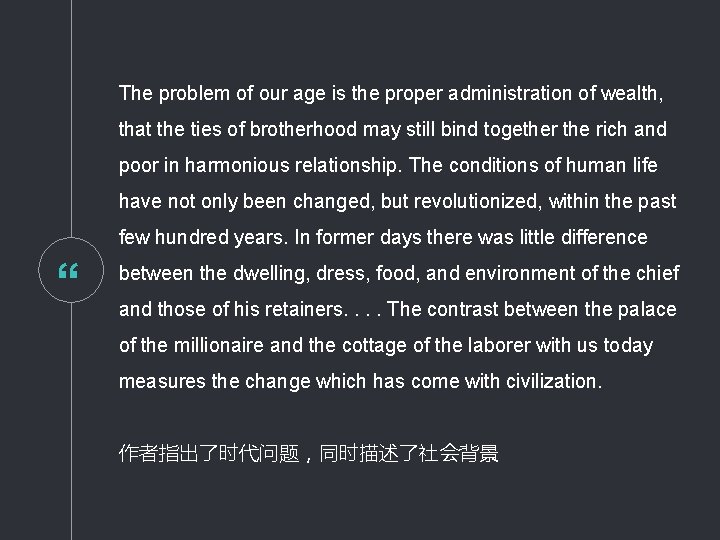 The problem of our age is the proper administration of wealth, that the ties