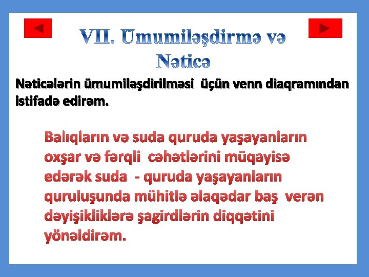 Nəticələrin ümumiləşdirilməsi üçün venn diaqramından istifadə edirəm. Balıqların və suda quruda yaşayanların oxşar və Nəticələrin ümumiləşdirilməsi üçün venn diaqramından istifadə edirəm. Balıqların və suda quruda yaşayanların oxşar və