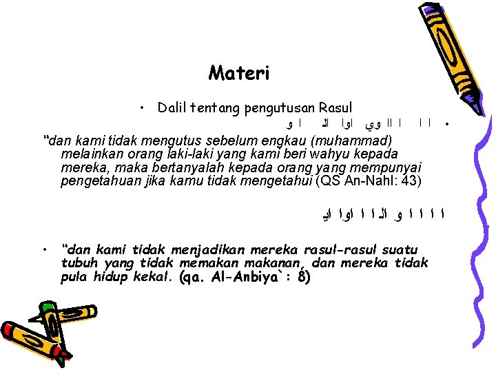 Materi • Dalil tentang pengutusan Rasul ﺍ ﻭ • ﺍ ﺍﺍ ﻭﻱ ﺍﻭﺍ ﺍﻟ