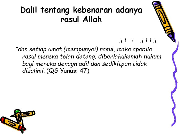 Dalil tentang kebenaran adanya rasul Allah ﻭ ﺍ ﺍ ﻭ “dan setiap umat (mempunyai)