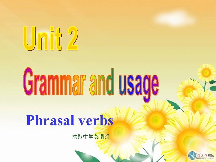 Phrasal verbs 洪翔中学英语组 