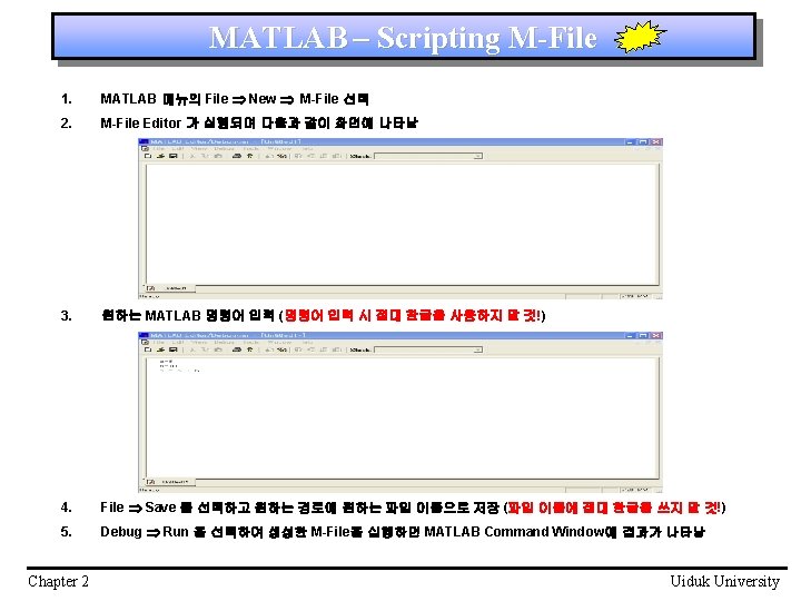 MATLAB Chapter 8 MFile Programming Chapter 7 Uiduk