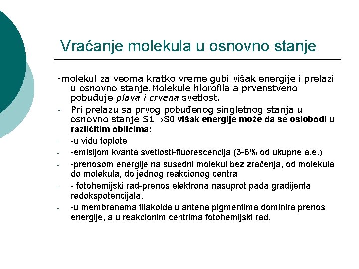 Vraćanje molekula u osnovno stanje -molekul za veoma kratko vreme gubi višak energije i