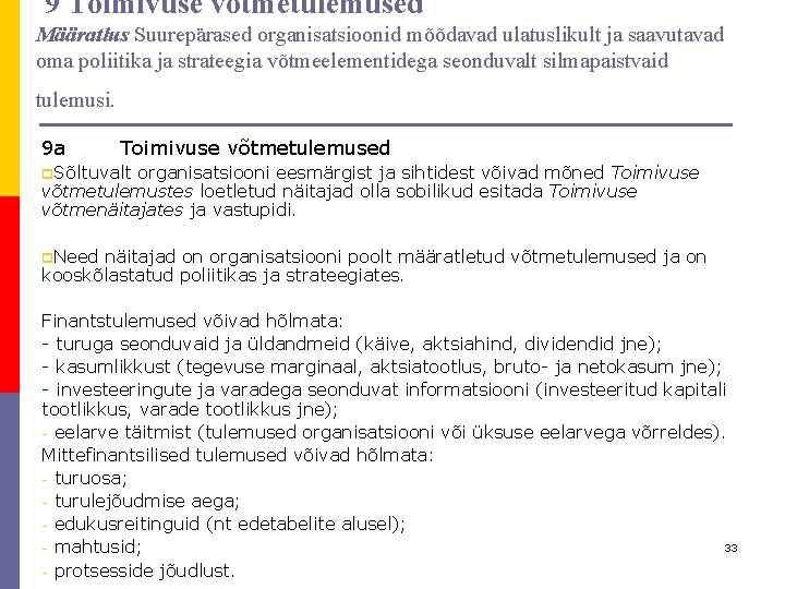 9 Toimivuse võtmetulemused Määratlus Suurepärased organisatsioonid mõõdavad ulatuslikult ja saavutavad oma poliitika ja strateegia