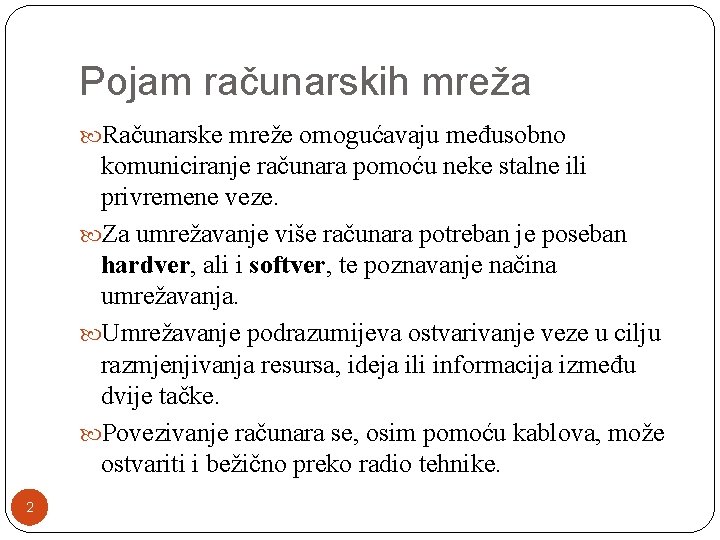 Pojam računarskih mreža Računarske mreže omogućavaju međusobno komuniciranje računara pomoću neke stalne ili privremene