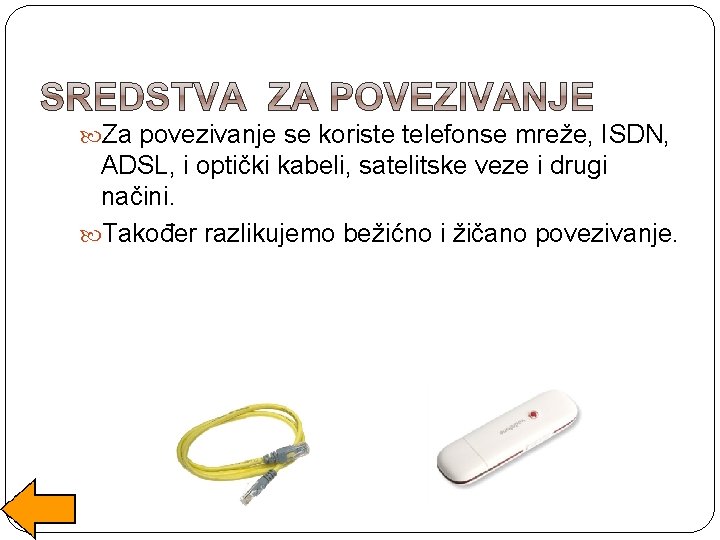  Za povezivanje se koriste telefonse mreže, ISDN, ADSL, i optički kabeli, satelitske veze