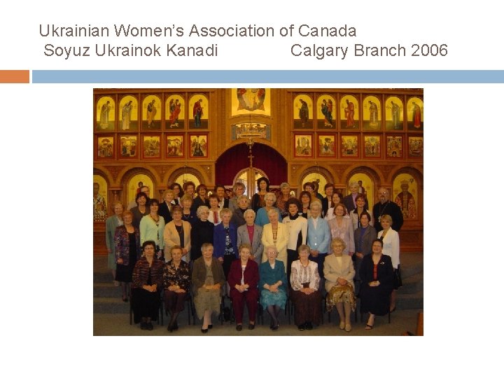 Ukrainian Women’s Association of Canada Soyuz Ukrainok Kanadi Calgary Branch 2006 