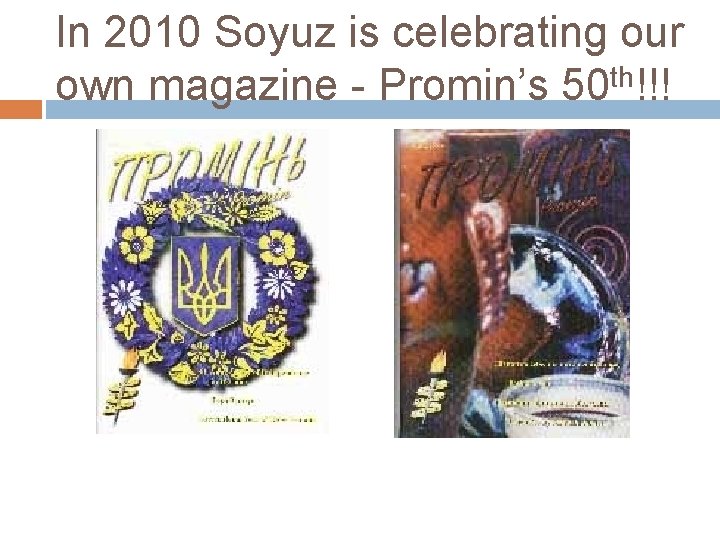 In 2010 Soyuz is celebrating our own magazine - Promin’s 50 th!!! 