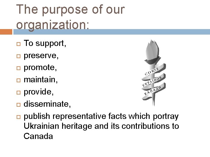 The purpose of our organization: To support, preserve, promote, maintain, provide, disseminate, publish representative