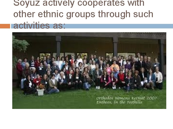 Soyuz actively cooperates with other ethnic groups through such activities as: 