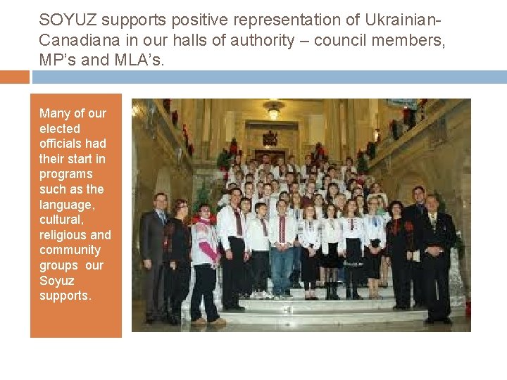 SOYUZ supports positive representation of Ukrainian. Canadiana in our halls of authority – council