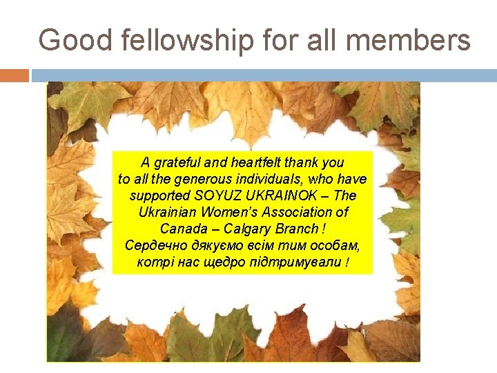 Good fellowship for all members A grateful and heartfelt thank you to all the