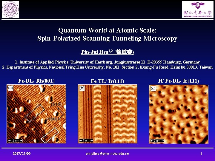 Quantum World at Atomic Scale: Spin-Polarized Scanning Tunneling Microscopy Pin-Jui Hsu 1, 2 (徐斌睿)