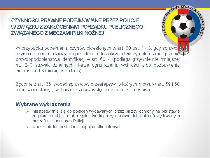 CZYNNOŚCI PRAWNE PODEJMOWANE PRZEZ POLICJĘ W ZWIĄZKU Z ZAKŁÓCENIAMI PORZĄDKU PUBLICZNEGO ZWIĄZANEGO Z MECZAMI