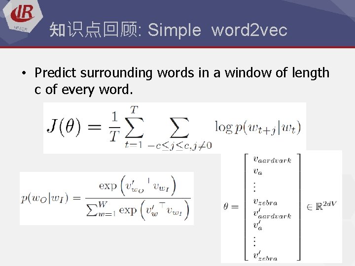 知识点回顾: Simple word 2 vec • Predict surrounding words in a window of length