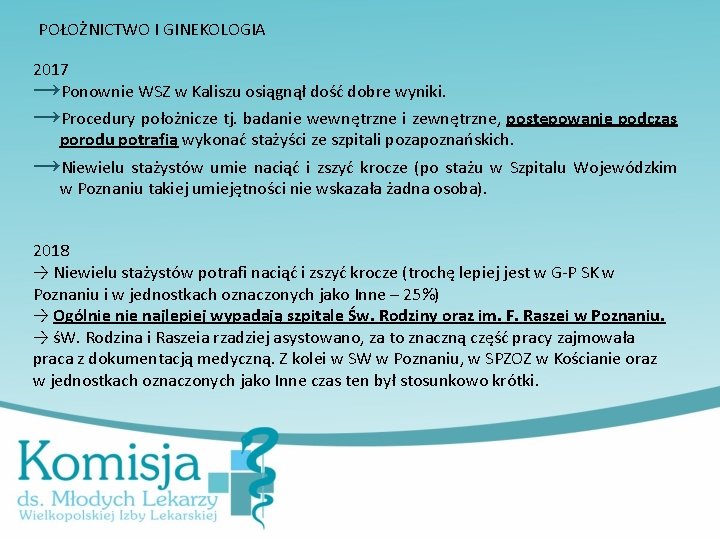 POŁOŻNICTWO I GINEKOLOGIA 2017 →Ponownie WSZ w Kaliszu osiągnął dość dobre wyniki. →Procedury położnicze