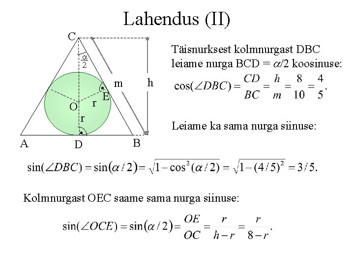Lahendus (II) C Täisnurksest kolmnurgast DBC leiame nurga BCD = a/2 koosinuse: a 2
