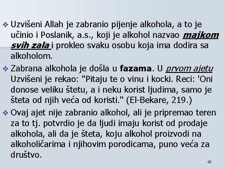 v Uzvišeni Allah je zabranio pijenje alkohola, a to je učinio i Poslanik, a. v Uzvišeni Allah je zabranio pijenje alkohola, a to je učinio i Poslanik, a.