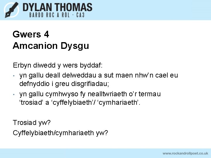 Gwers 4 Amcanion Dysgu Erbyn diwedd y wers byddaf: • yn gallu deall delweddau Gwers 4 Amcanion Dysgu Erbyn diwedd y wers byddaf: • yn gallu deall delweddau