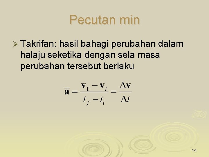 Pecutan min Ø Takrifan: hasil bahagi perubahan dalam halaju seketika dengan sela masa perubahan