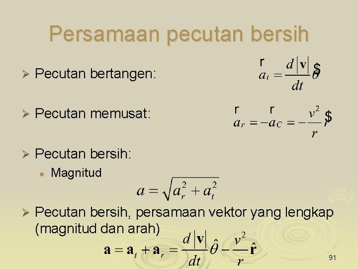 Persamaan pecutan bersih Ø Pecutan bertangen: Ø Pecutan memusat: Ø Pecutan bersih: l Ø