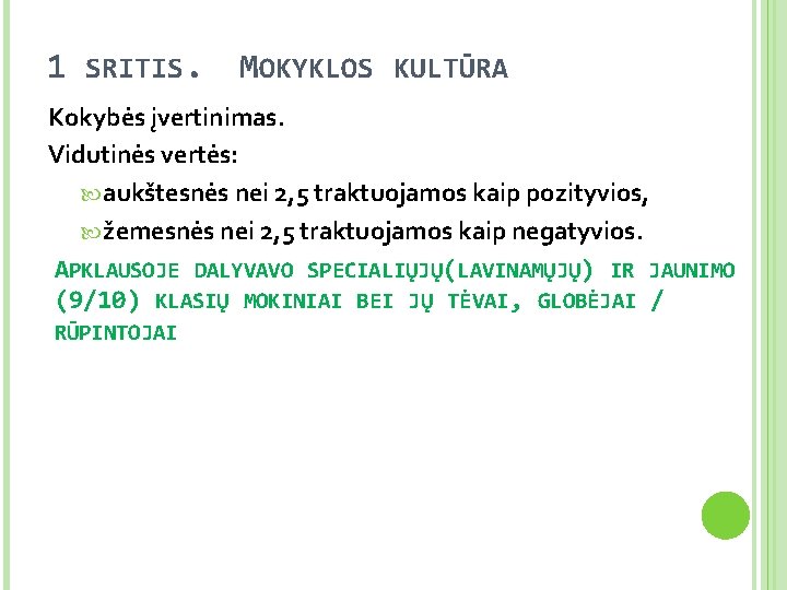 1 SRITIS. MOKYKLOS KULTŪRA Kokybės įvertinimas. Vidutinės vertės: aukštesnės nei 2, 5 traktuojamos kaip