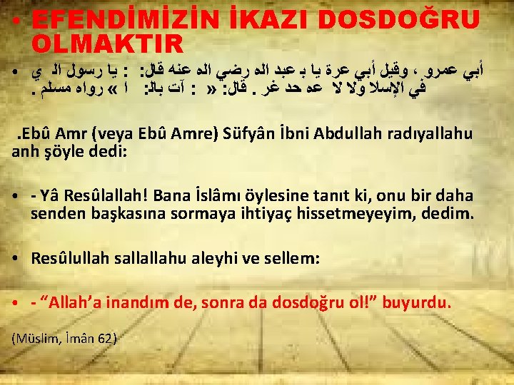 ● ● EFENDİMİZİN İKAZI DOSDOĞRU OLMAKTIR ﻳﺎ ﺭﺳﻮﻝ ﺍﻟ ﻱ : : ﻭﻗﻴﻞ ﺃﺒﻲ