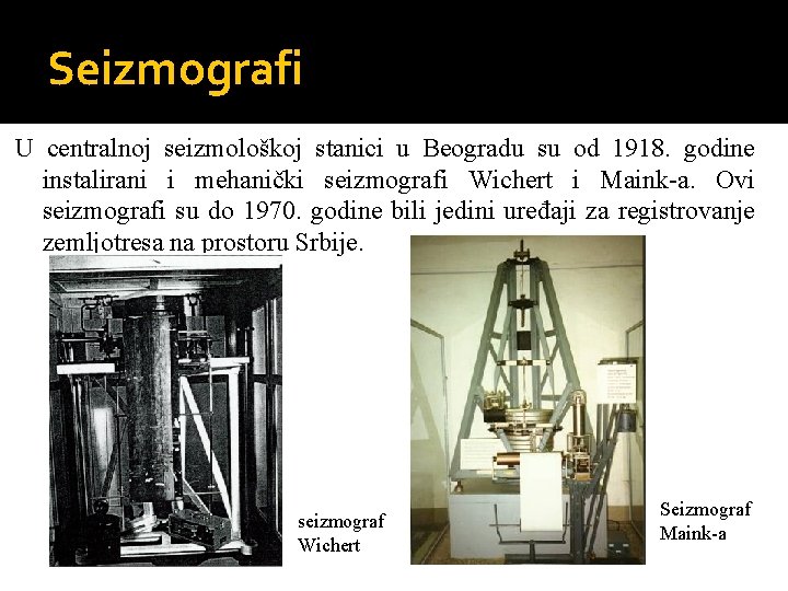Seizmografi U centralnoj seizmološkoj stanici u Beogradu su od 1918. godine instalirani i mehanički