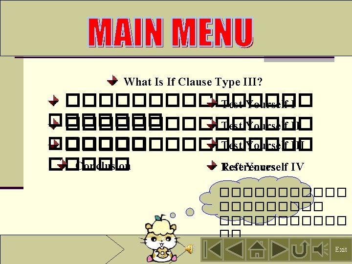 What Is If Clause Type III? �������� Test Yourself II �������� Test Yourself III