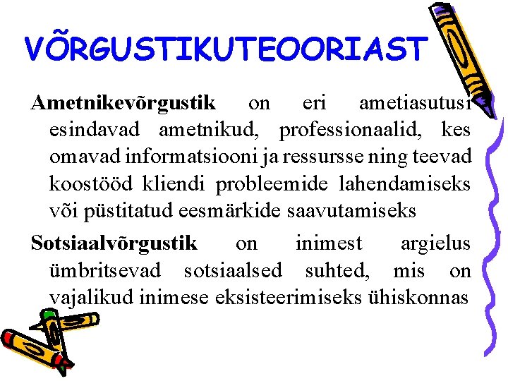 VÕRGUSTIKUTEOORIAST Ametnikevõrgustik on eri ametiasutusi esindavad ametnikud, professionaalid, kes omavad informatsiooni ja ressursse ning