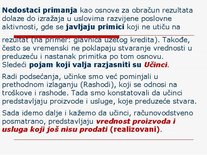 Nedostaci primanja kao osnove za obračun rezultata dolaze do izražaja u uslovima razvijene poslovne