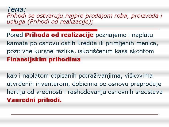 Тема: Prihodi se ostvaruju najpre prodajom roba, proizvoda i usluga (Prihodi od realizacije); Pored