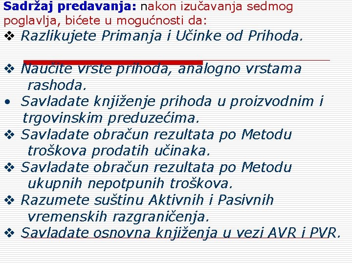Sadržaj predavanja: nakon izučavanja sedmog poglavlja, bićete u mogućnosti da: v Razlikujete Primanja i