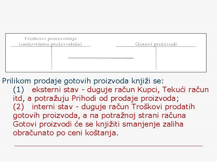 Prilikom prodaje gotovih proizvoda knjiži se: (1) eksterni stav - duguje račun Kupci, Tekući