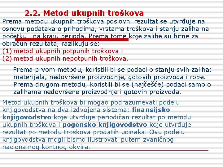 2. 2. Metod ukupnih troškova Prema metodu ukupnih troškova poslovni rezultat se utvrđuje na