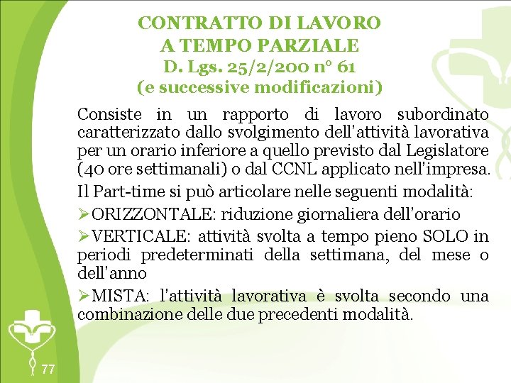 CONTRATTO DI LAVORO A TEMPO PARZIALE D. Lgs. 25/2/200 n° 61 (e successive modificazioni)