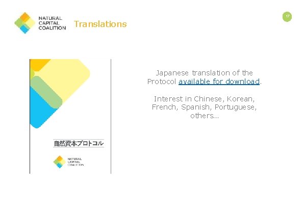 17 Translations Japanese translation of the Protocol available for download. Interest in Chinese, Korean, 17 Translations Japanese translation of the Protocol available for download. Interest in Chinese, Korean,