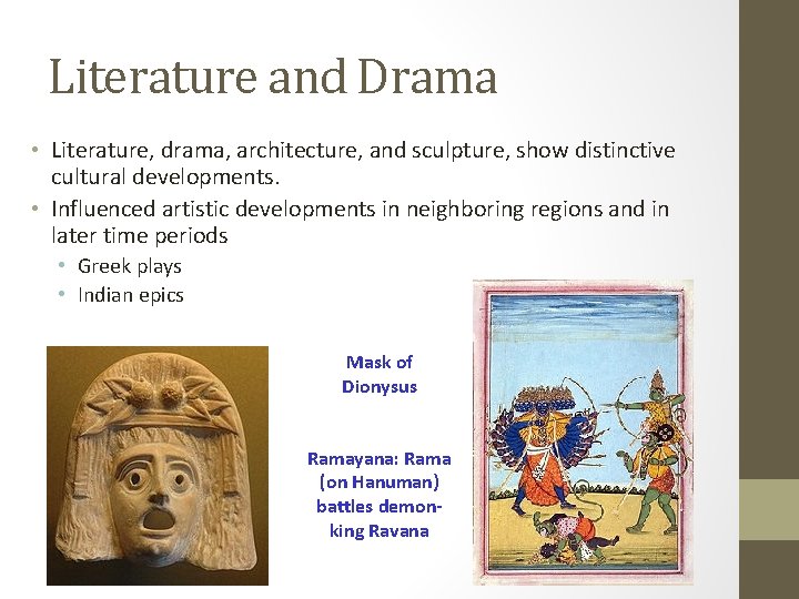Literature and Drama • Literature, drama, architecture, and sculpture, show distinctive cultural developments. •