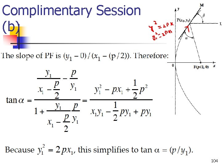 Complimentary Session (b) 104 