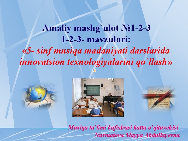 Amaliy mashg`ulоt № 1 -2 -3 - mavzulari: « 5 - sinf musiqa madaniyati Amaliy mashg`ulоt № 1 -2 -3 - mavzulari: « 5 - sinf musiqa madaniyati