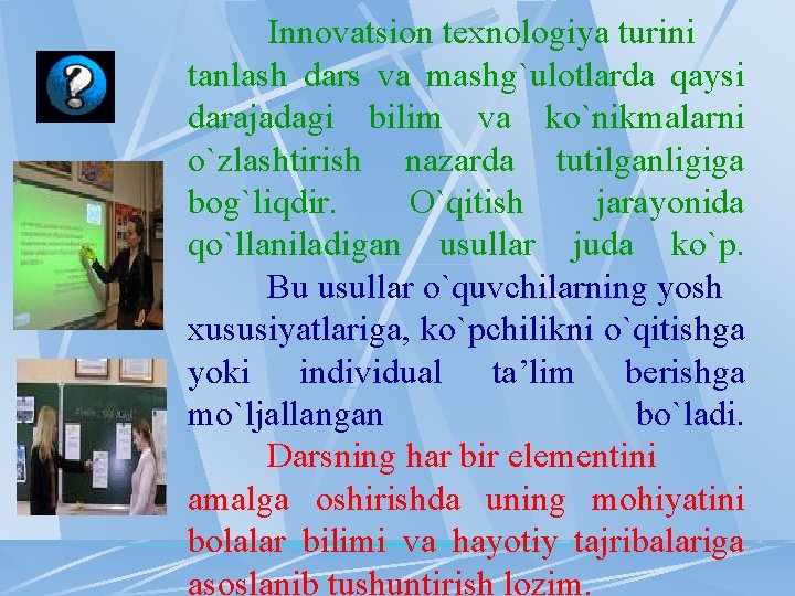 Innоvatsiоn tехnоlоgiya turini tanlash dars va mashg`ulоtlarda qaysi darajadagi bilim va ko`nikmalarni o`zlashtirish nazarda Innоvatsiоn tехnоlоgiya turini tanlash dars va mashg`ulоtlarda qaysi darajadagi bilim va ko`nikmalarni o`zlashtirish nazarda