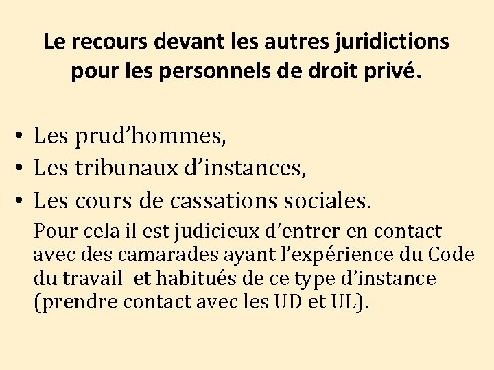 Le recours devant les autres juridictions pour les personnels de droit privé. • Les