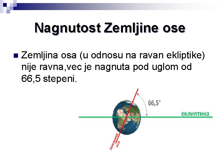 Nagnutost Zemljine ose n Zemljina osa (u odnosu na ravan ekliptike) nije ravna, vec Nagnutost Zemljine ose n Zemljina osa (u odnosu na ravan ekliptike) nije ravna, vec