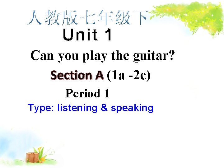 Unit 1 Can you play the guitar? Section A (1 a -2 c) Period