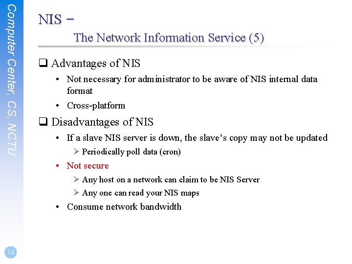 Computer Center, CS, NCTU NIS – The Network Information Service (5) q Advantages of