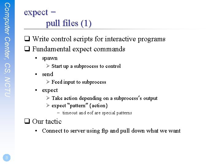 Computer Center, CS, NCTU expect – pull files (1) q Write control scripts for